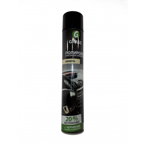 GRASS Полироль очиститель пластика Dashboard Cleaner (ваниль) (750 мл) (аэрозоль)