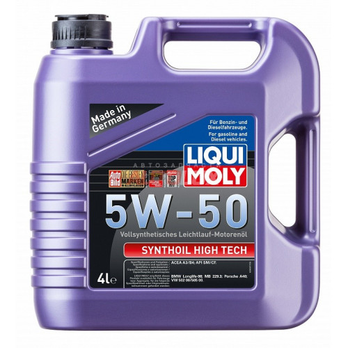 9067 LIQUI MOLY Масло мот. Synthoil High Tech SM/CF A3/B4 5W50 синт. (4 л)