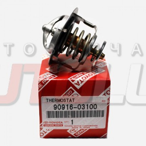 9091603100 Термостат TOYOTA 3SGE,1UZFE,2UZFE,3UZFE,1GZFE